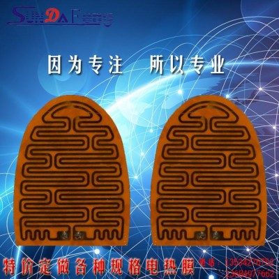 大量供应三达丰SDF-102 pi发热片 电热膜 聚酰亚胺柔性金属加热片 可加工定制