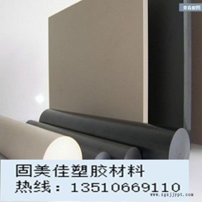 日本进口货peek2121塑胶图3