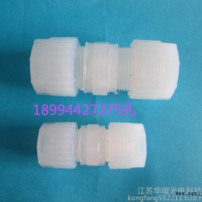 pillar接头/parker/PFA接头/entegris焊接接头pillar直通图2