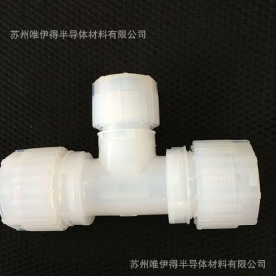 现货美国Entegris PFA三通（正三通，变径，外牙，内丝）图3