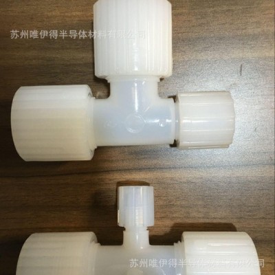 现货美国Entegris PFA三通（正三通，变径，外牙，内丝）图2