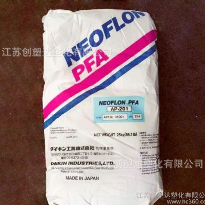 PFA/日本大金/AP-230 可熔性聚四氟乙烯 低摩擦 耐图1