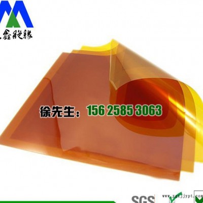 MX 6051 聚酰亚胺薄膜生产厂家 PI薄膜厂家 直销pi绝缘薄膜图3