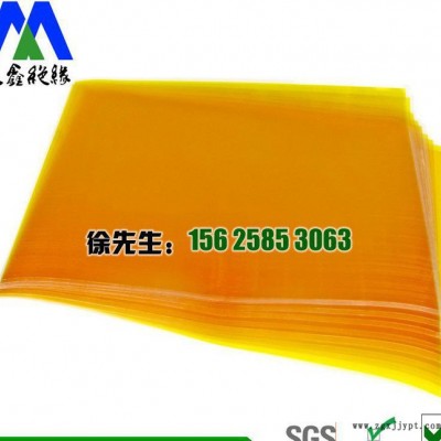 MX 6051 聚酰亚胺薄膜生产厂家 PI薄膜厂家 直销pi绝缘薄膜图2