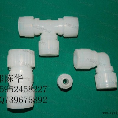 PFA接头/PILLAR入珠接头液压接头/PFA制品甩卖 特价 包邮图4