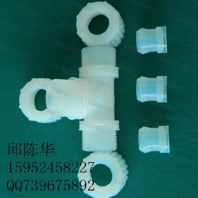 PFA接头/PILLAR入珠接头液压接头/PFA制品甩卖 特价 包邮图5