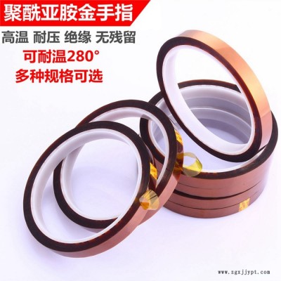 千汇金手指高温胶带聚酰亚胺茶色耐高温保护绝缘隔热PI膜工业电子胶带图5