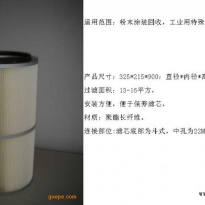 供应玛勒PI1015MIC25滤芯图3