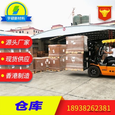 玻纤增强级PPS 耐高温PPS 耐腐蚀PPS料图2