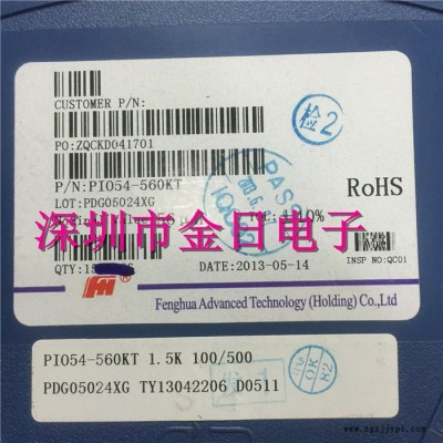PI054-560KT 电子元件  全新原装进口专业配单BOM报表图3