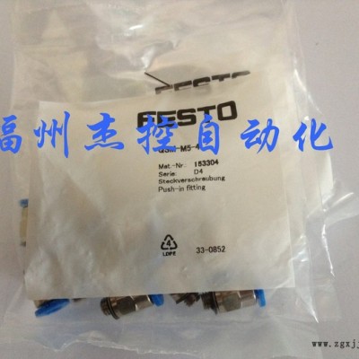 FESTO 533379双电控电磁阀VMPA1-M1H-G-M7-PI图6