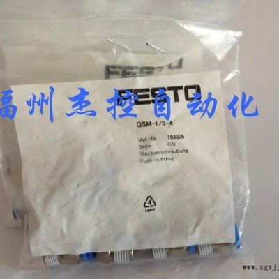 FESTO 533379双电控电磁阀VMPA1-M1H-G-M7-PI