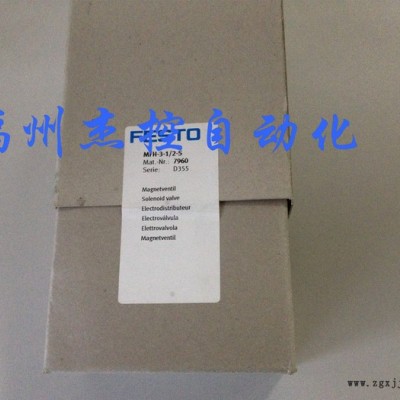 FESTO 533379双电控电磁阀VMPA1-M1H-G-M7-PI图3