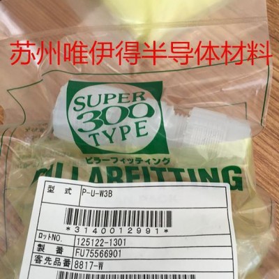 PFA  PILLAR接头  PFA  PILLAR三通 PILLAR直通图2