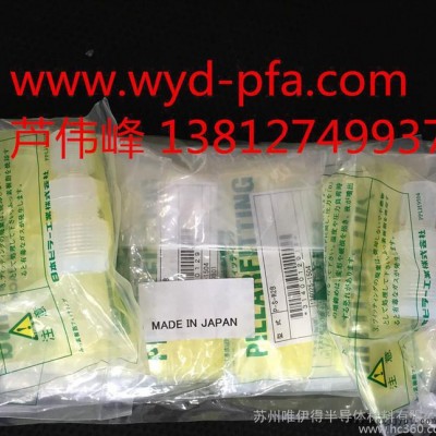 PFA  PILLAR接头  PFA  PILLAR三通 PILLAR直通图1