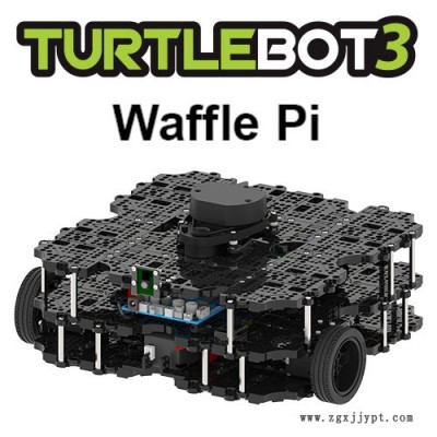 乐博益思ROBOTIS TurtleBot3 waffle Pi ROS可移动机器人平台