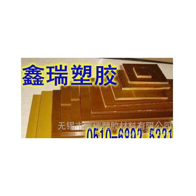进口酒红色PI塑料板  聚酰亚胺棒材 加玻纤聚酰亚胺 可零售图2