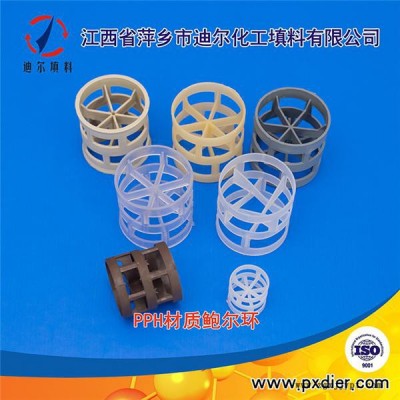 迪尔PP/PVC/CPVC/PVDF/PFA 矩鞍环**聚丙烯矩鞍环、塑料散堆矩鞍环、PCDF矩鞍环、专业生产