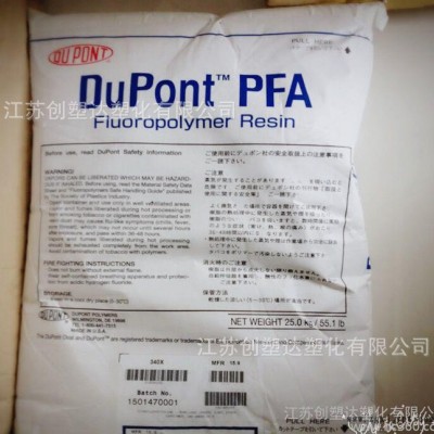 PFA/美国杜邦/MP-102 可熔性聚四氟乙烯 耐老化 粉图1