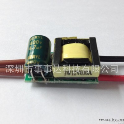 4-7*1WLED驱动电源美国PI方案图3