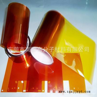 欣美 茶色高温胶 PI/PET 硅胶 亚克力 锂电池极耳胶 包边 固定图3