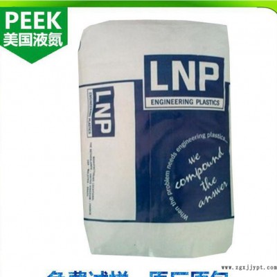 低价 PEEK 基础创新塑料美国（美国液氮）LF100-12图1