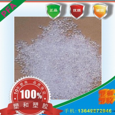 PFA/美国杜邦/350-j/铁氟龙图1
