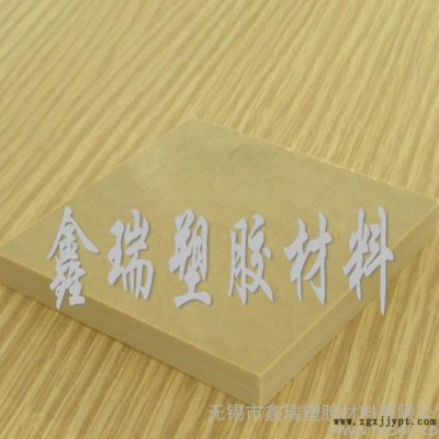 德国劳士领 ROCHLING SUSTA PEEK聚醚醚酮板图3