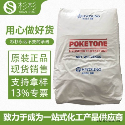韩国晓星POK M33AG3A/M330AG3BA加纤15% 耐温210°玻纤增强POK图1