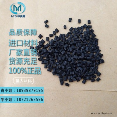 美国杜邦PPA美国杜邦FE16502标准料ppa注塑级ppa耐热ppa塑料原料图4