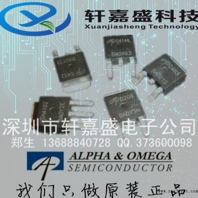 代理AOS美国万代 功率IC ，AOZ3015PI原装现货图1