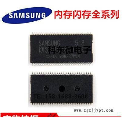 原装 K4X56323PI-8GC3 SAMSUNG BGA 三星内存闪存全系列