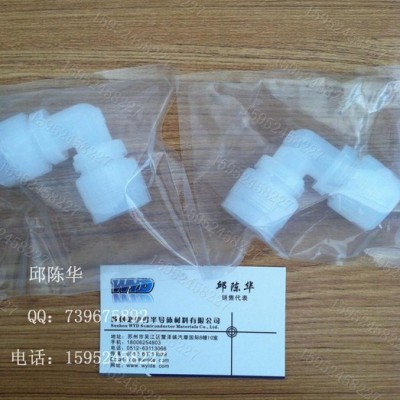 PILLAR进口接头PFA接头液压接头图5