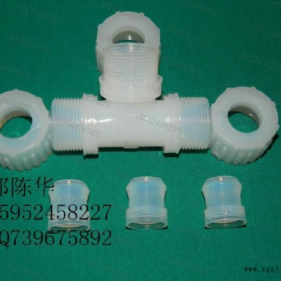 PFA接头/PILLAR图5