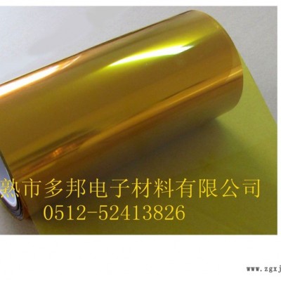 PI胶带复膜图1