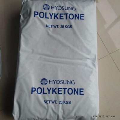 供应聚酮CPmOK全系列产品 晓星 POK塑胶原料颗粒 POK塑料图4