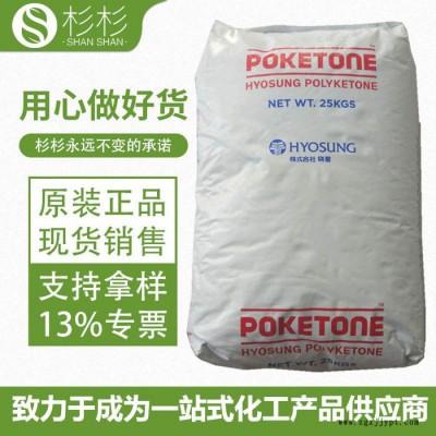 韩国晓星POK M33AG4A加纤20% 耐温210° POK M33AG4A 聚酮工程料图2