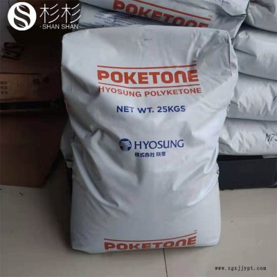 韩国晓星POK M33AG4A加纤20% 耐温210° POK M33AG4A 聚酮工程料图5