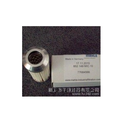 MHALE滤芯PI36063DNDRG40玛勒图3