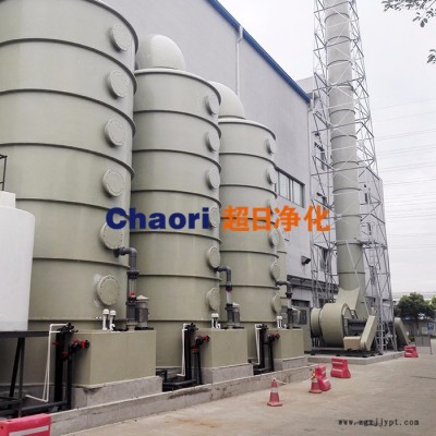【超日】PPA湿式喷淋废气净化塔成套设备 高效净化阻燃洗涤净化立式填料塔图3