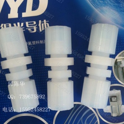 供应PFA接头PFA隔板直通图3