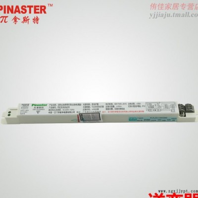 π拿斯特消防应急电源逆变器 T5/28W荧光灯支架应急电源敏华图3