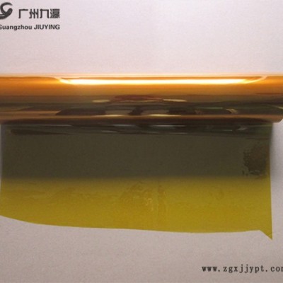 亚胺膜PI膜聚酰亚胺薄膜电机线圈耐高温绝缘薄膜 0.1*520*50m 可定制！图5