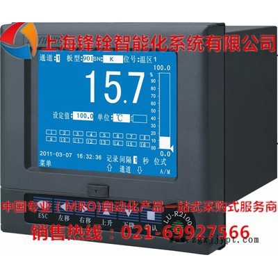 LU-R2100-16PI000-OPL-S-U5-FQ蓝色液晶显示控制无纸记录仪图4