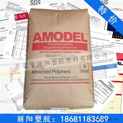 美国苏威PPA HFFR-4133 无卤阻燃PPA 耐高温PPA 33%玻纤增强图2