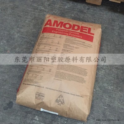 美国苏威PPA HFFR-4133 无卤阻燃PPA 耐高温PPA 33%玻纤增强图1