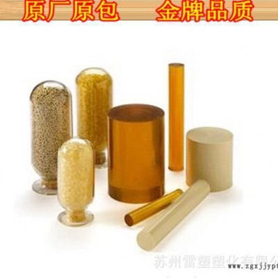 PI 美国RTP 4205/苏州出货/聚酰亚胺/注塑级/热稳
