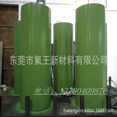 氟王新材料 日本进口PFA静电喷涂粉末涂料 金属防腐 防粘 耐高温260度 高流平高亮涂料图3