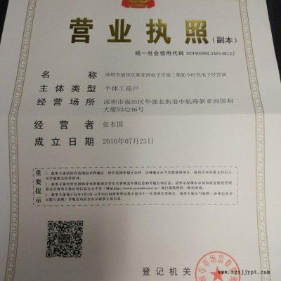 PCI9054-AB50PI  PLX品牌 原厂支持，假一赔万 PLX品牌 原厂支持，假一赔万PLX品牌 原厂支持，假一图3