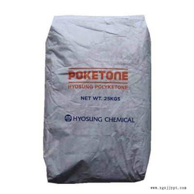 韩国晓星POK食品级POK M33FG3A加纤15% 耐温210° 聚酮工程料图3